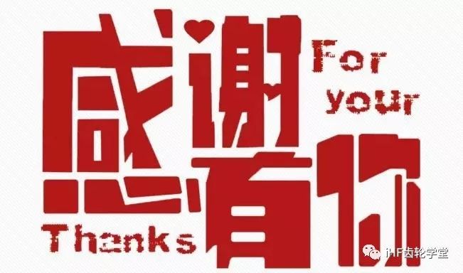 本次培訓(xùn)圓滿(mǎn)結(jié)，感謝有您關(guān)注！